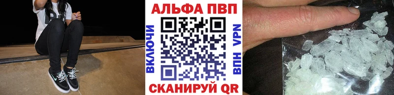 Купить Старый Оскол Альфа ПВП  Галлюциногенные грибы  мега ссылки  Марихуана  COCAIN  Меф мяу мяу 