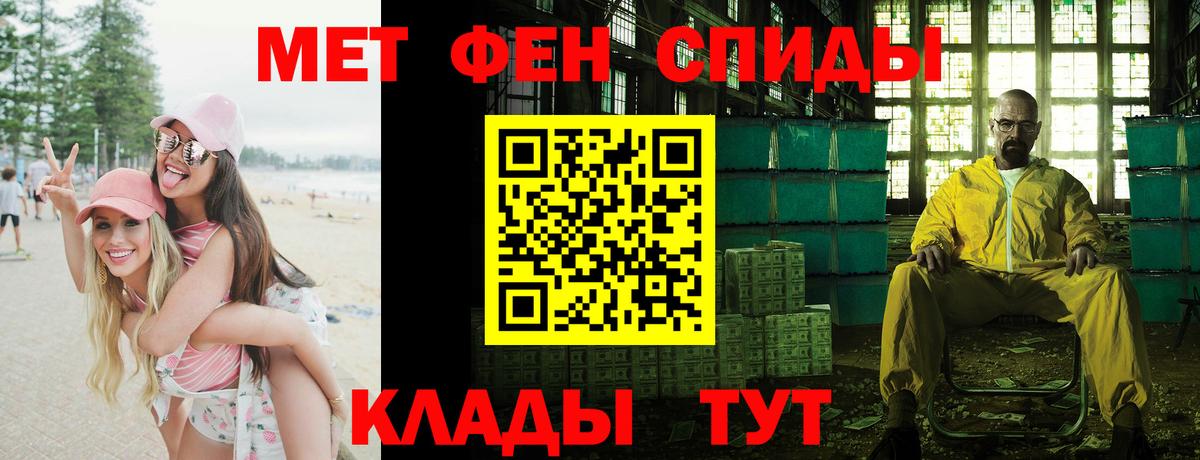 Старый Оскол  Amphetamine 98%  Вход с VPN 