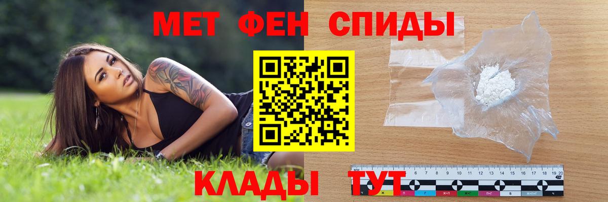 АМФ 97% Старый Оскол