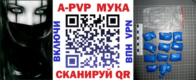 KRAKEN сайт  Старый Оскол  A PVP Crystall 