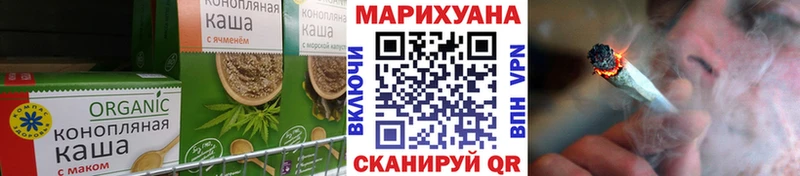 Печенье с ТГК конопля  Старый Оскол 