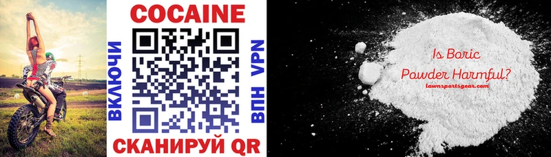 COCAIN Боливия  Старый Оскол 