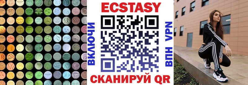 Ecstasy Philipp Plein Старый Оскол