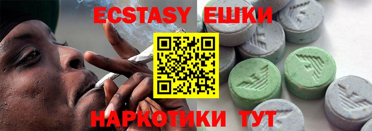 Старый Оскол  ЭКСТАЗИ  Вход с VPN  ЭКСТАЗИ 300 mg  закладки  ЭКСТАЗИ 280мг 
