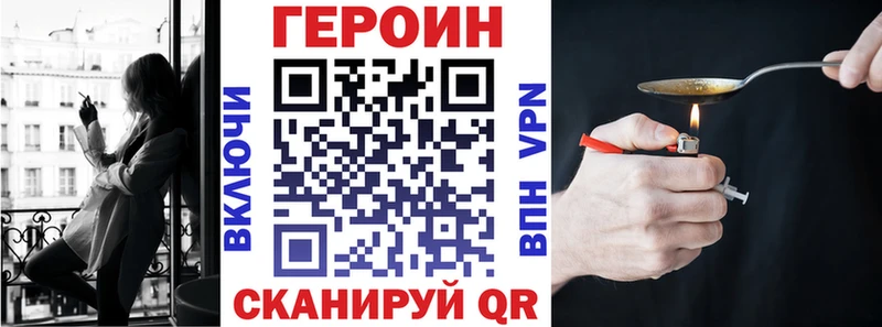 ГЕРОИН Афган  Старый Оскол 