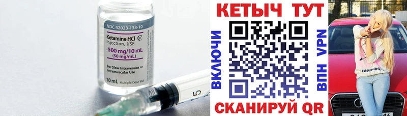 мориарти состав  Старый Оскол  Кетамин VHQ  закладка 