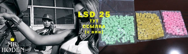 стаф Кинешма