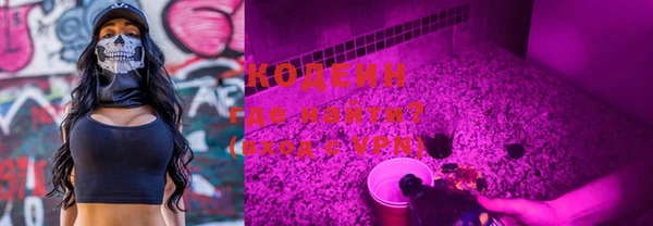 стаф Кинешма