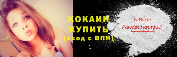 молекула духа Киренск