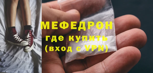 стаф Кинешма