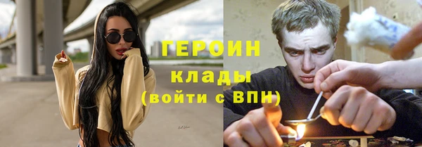 стаф Кинешма