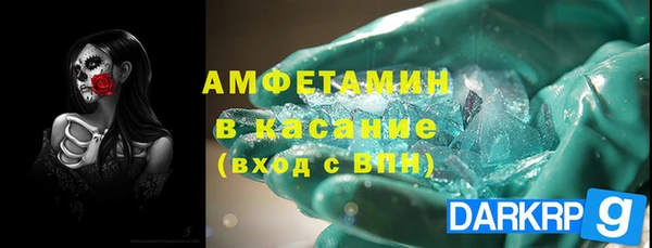 молекула духа Киренск