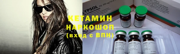 молекула духа Киренск
