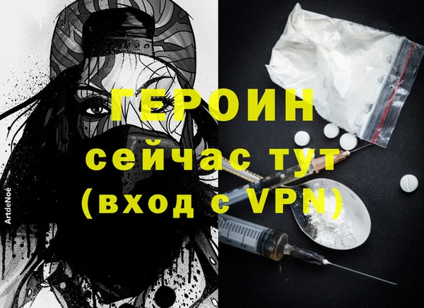 молекула духа Киренск