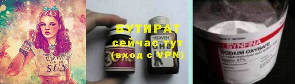 гашиш Киреевск