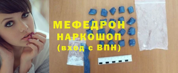 молекула духа Киренск