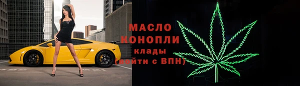 стаф Кинешма