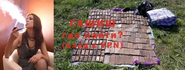 стаф Кинешма