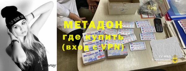 молекула духа Киренск