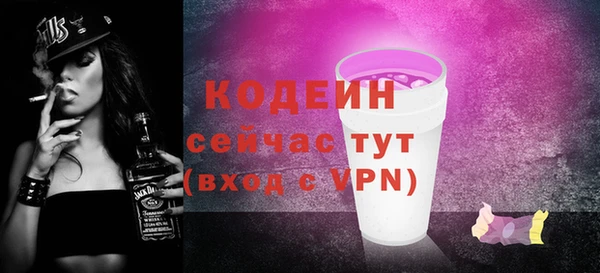 стаф Кинешма