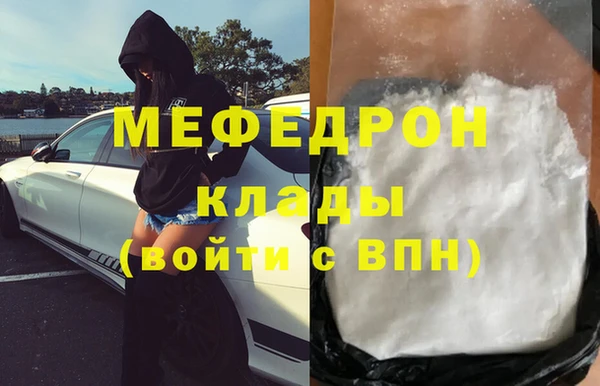 молекула духа Киренск