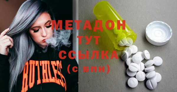 молекула духа Киренск