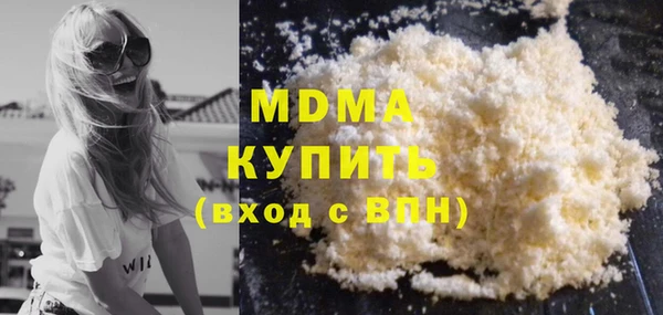 стаф Кинешма