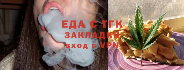 молекула духа Киренск