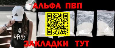 бутират Владимир