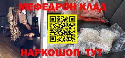 бутират Владимир