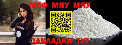 сатива Владивосток