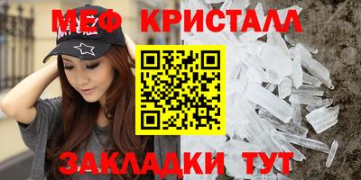 сатива Владивосток