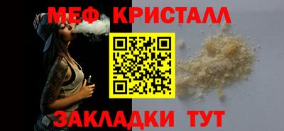 бутират Владимир
