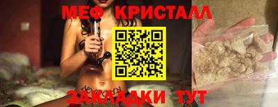 бутират Владимир
