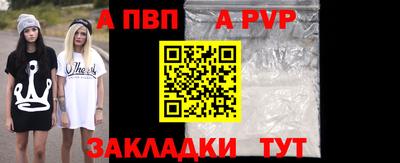 бутират Владимир