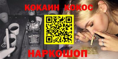 сатива Владивосток