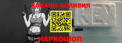 соль курить ск Владикавказ