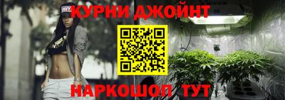 соль курить ск Владикавказ