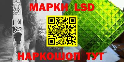 сатива Владивосток