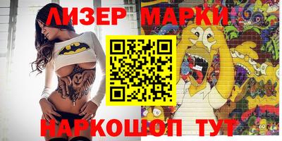 соль курить ск Владикавказ