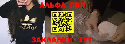 бутират Владимир