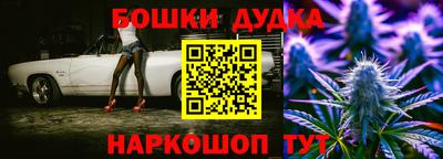 сатива Владивосток