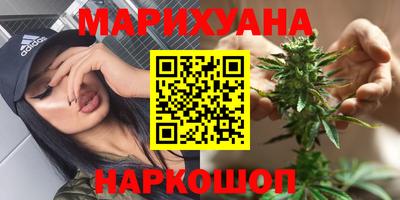 соль курить ск Владикавказ