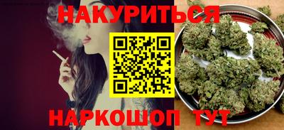 сатива Владивосток
