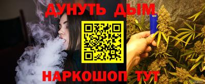 соль курить ск Владикавказ