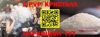 бутират Владимир
