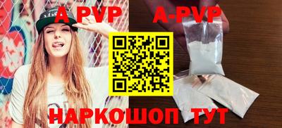 бутират Владимир