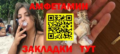 бутират Владимир