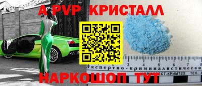 сатива Владивосток