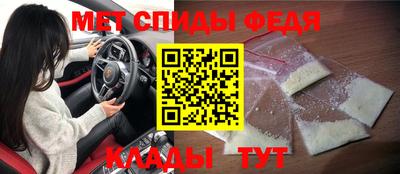 сатива Владивосток